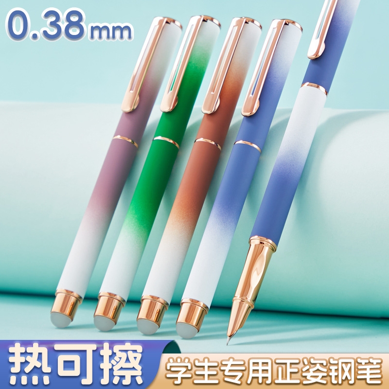 热可擦钢笔小学生专用三年级可换墨囊儿童练字暗尖初学者书法四五六年级学生男孩女孩正姿吸墨专业晶蓝
