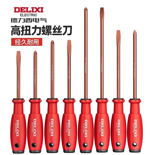 德力西电气螺丝刀一字十字高硬度维修工具套装强磁改锥防滑工业级