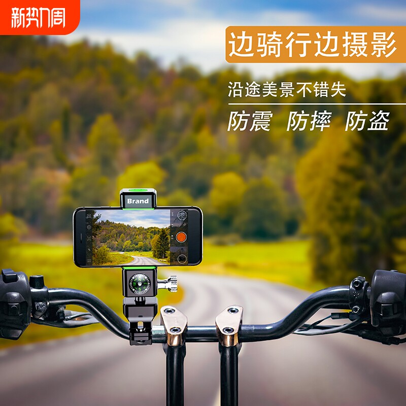 自行车手机架摩托车电动车电瓶车山地车公路导航拍摄支架外卖骑行