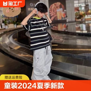 炸街童装 男童条纹短袖 新款 2024夏季 T恤宝宝纯棉圆领洋气上衣新潮