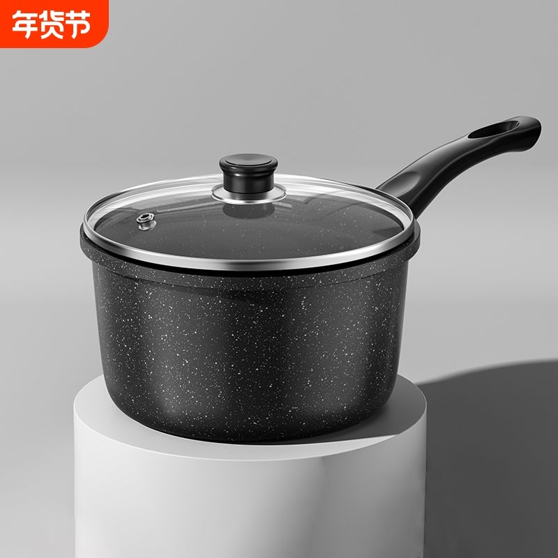 雪平锅小奶锅泡面锅不粘锅14cm多规格麦饭石辅食锅汤锅煎煮一体