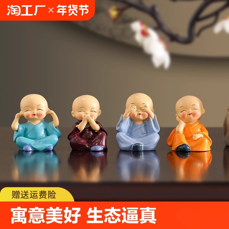 ۻ㣺ĲСУ ĲСмҾӰڼװƷСɳֹа칫С¿2.98Ԫ