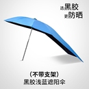 可拆安全防晒挡风电瓶摩托车太阳伞加厚遮阳遮雨棚 电动车雨伞新款
