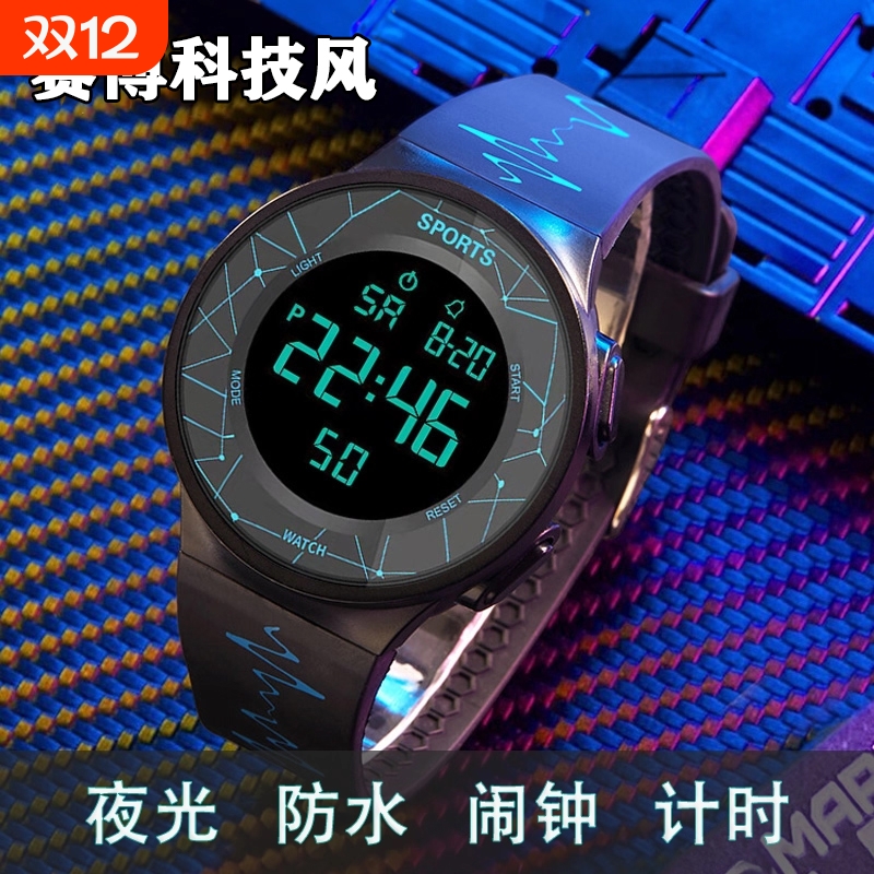 电子手表男款学生|超1000次加购