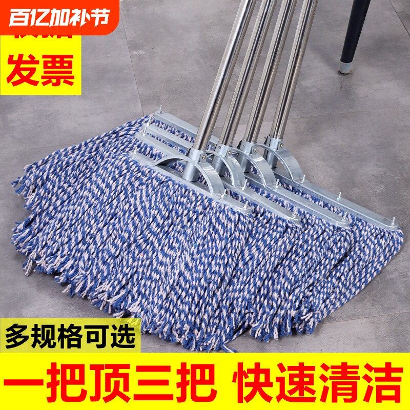 棉纱拖把棉线家用老式墩布尘推拖布工厂吸水普通大号纯棉瓷砖学校