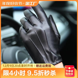 皮手套男女秋冬季加绒保暖骑行电动车摩托车开车骑手防水防风触屏