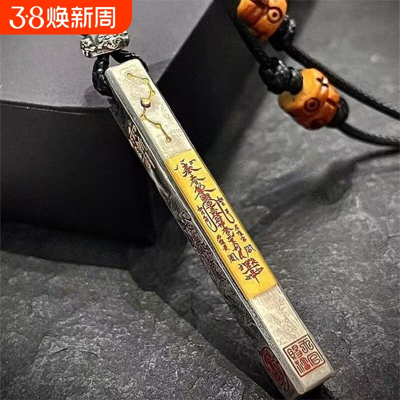 新中式五路财神吊坠国风男女招财转运道系青年复古高级感项链配饰