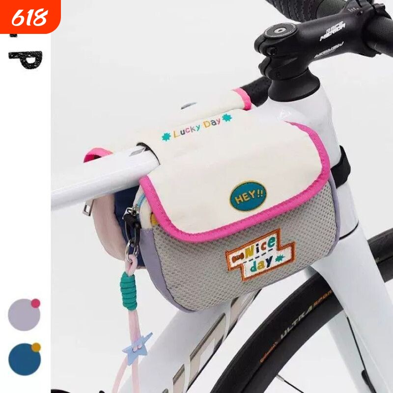 自行车前横梁挂包可爱风露营包水壶杯车把包手机收纳户外骑行装备
