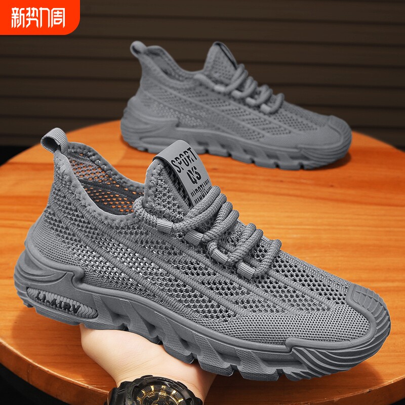 男鞋夏季2025新款网面透气镂空防臭网鞋男士软底休闲运动潮鞋