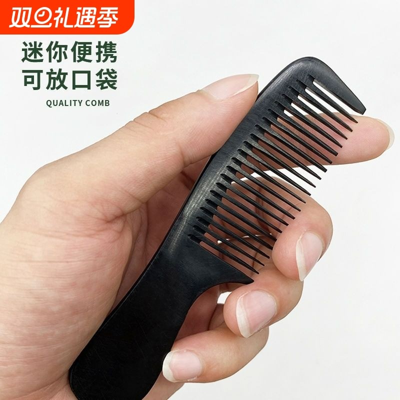 kh防静电木梳子便携随身带儿童梳家用梳耐热头发清洁迷你小巧按摩