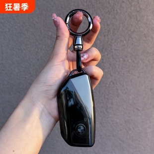 宝马5系钥匙套新X3透明套X5包X1/iX1车扣i5保护壳525Li/530Li男女