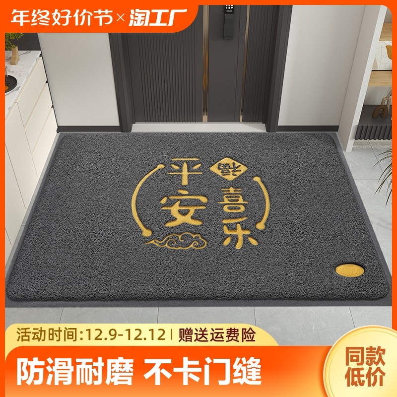 入户门垫进门地垫大门口丝圈蹭脚垫出入平安家用除尘垫子玄关地毯_虎窝淘