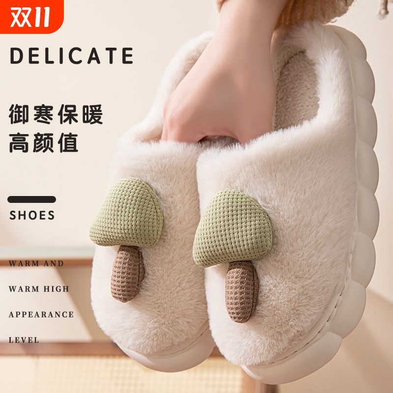 可爱毛绒棉拖鞋女冬季保暖情侣居家室内加绒月子鞋男情侣毛毛拖鞋 可爱毛绒棉拖鞋女冬季保暖情侣居家室内加绒月子鞋男情侣毛毛拖鞋