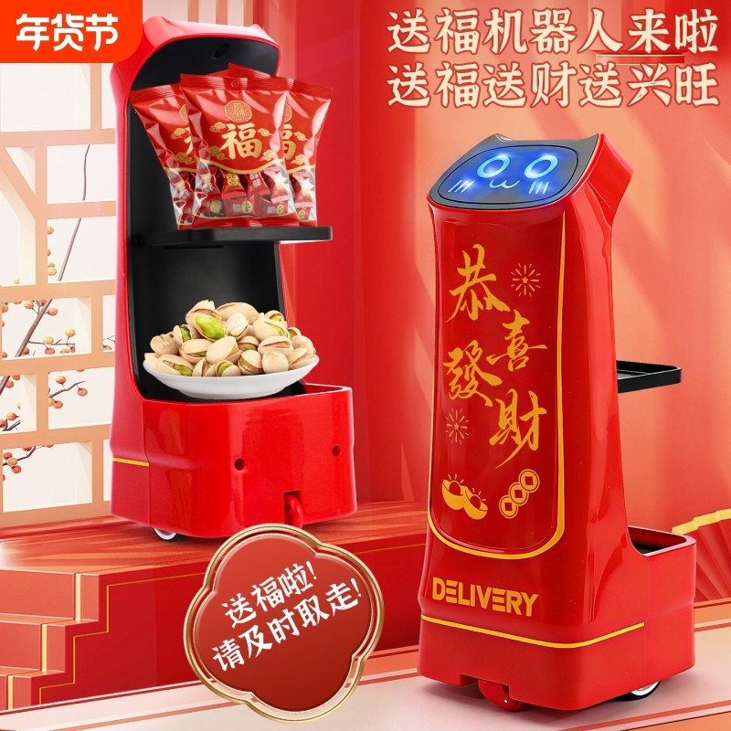 送餐机器人遥控送货运输饮料零食车潮流摆件创意礼物儿童玩具男女