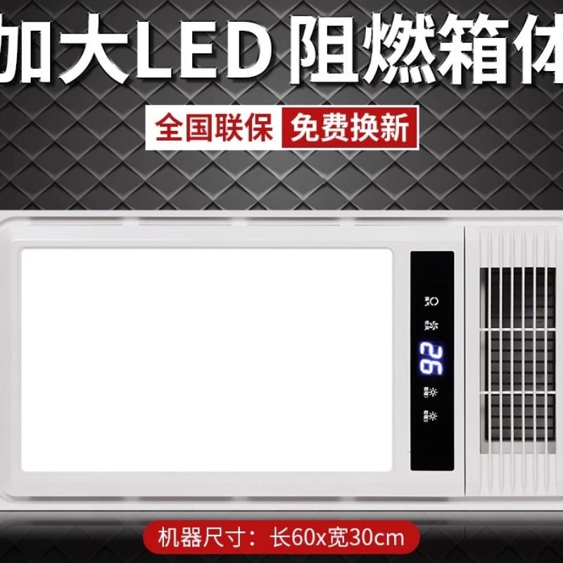 2025新款风暖浴霸家用卫生间多功能暖风机全塑浴霸浴室取暖器