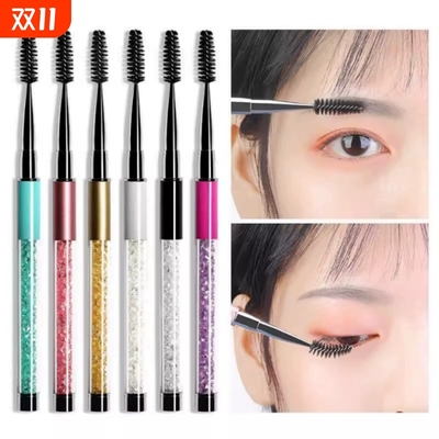 软毛便携睫毛刷 眉毛刷 螺旋眉刷 眉扫化妆刷带盖子