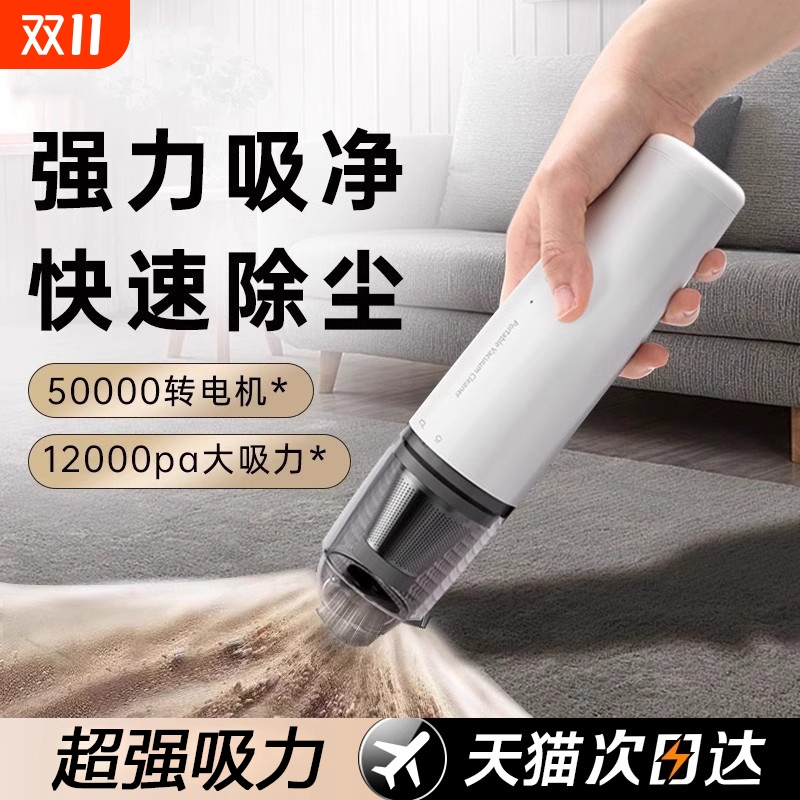 车载吸尘器手持小型车家两用超强吸力新款大吸力无线车内吸尘器