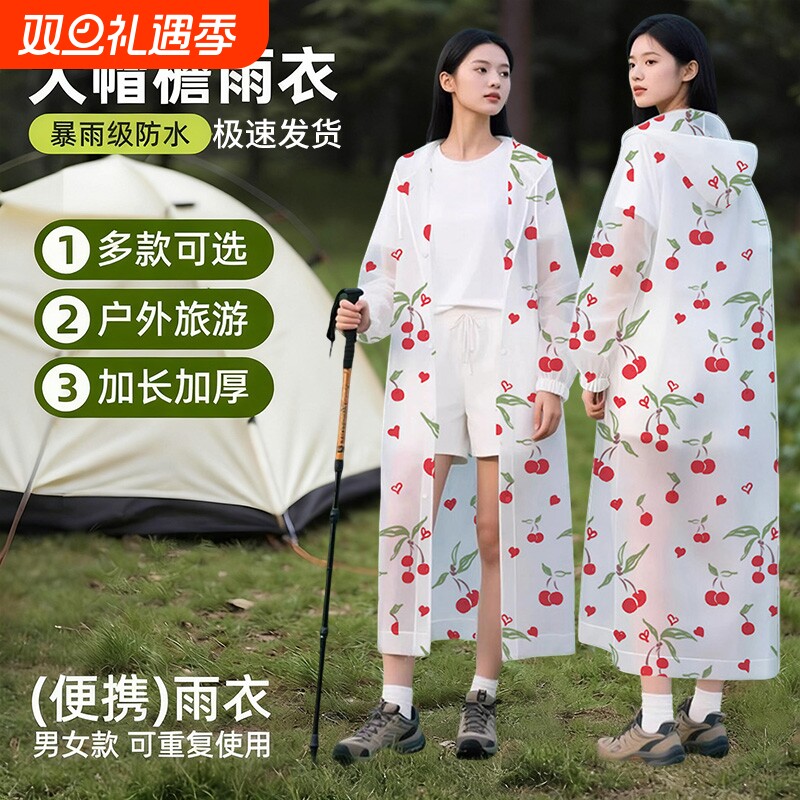 非一次性雨衣长款全身防暴雨2025新款电动车成人外穿加厚单人雨披