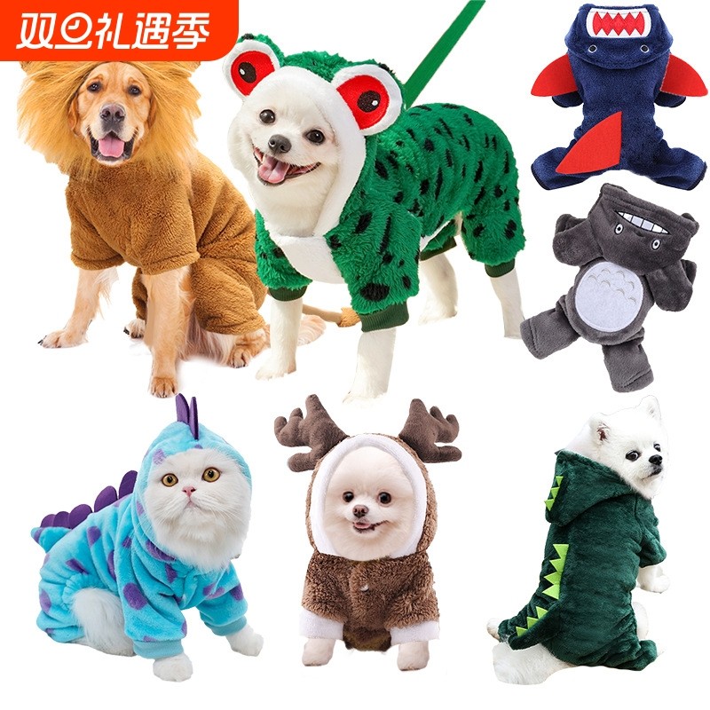 宠物狗狗衣服猫咪秋冬四脚棉衣变身装猫狗衣服用品红色麋鹿刺绣