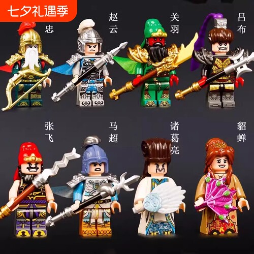 三国小侠五虎上将|超7000次加购
