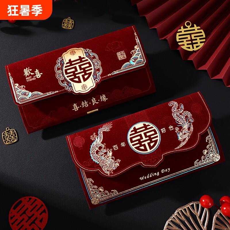 红包结婚专用万元喜包2025新款订婚高档布艺大号红包袋改口费婚礼