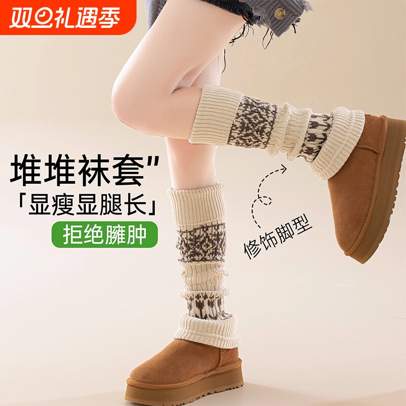 复古费尔岛堆堆袜套秋冬加厚保暖灰色腿套羊毛袜子2025新款爆款冬