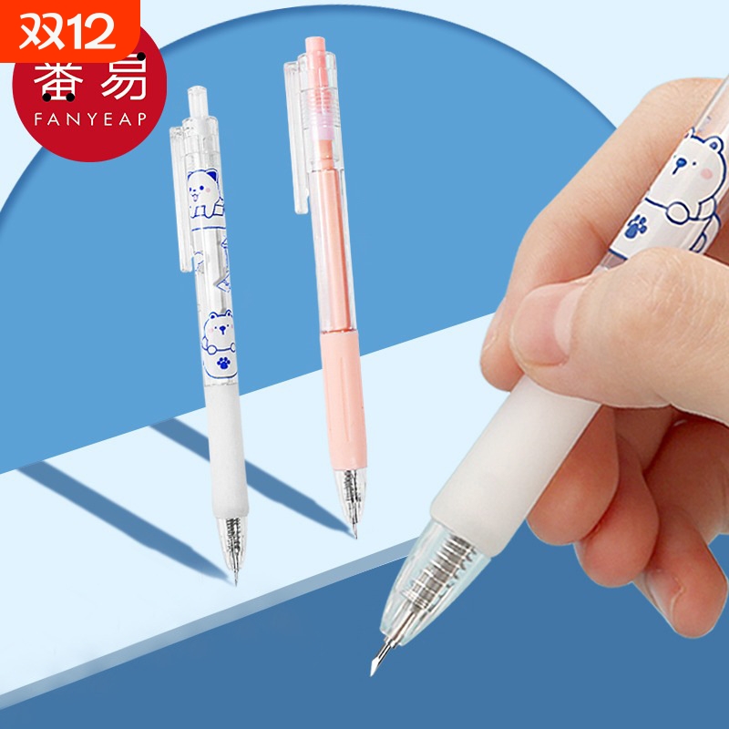 笔刀A1vq0-手帐刻刀手账贴纸手作高颜值少女心裁纸按动美工刀