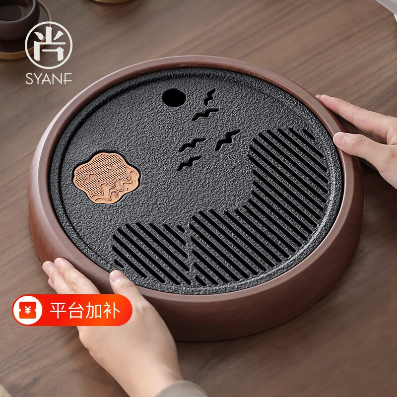 圆形茶盘家用2025新款茶台沥水盘功夫茶具储水式干泡盘小型茶托盘
