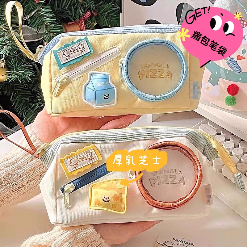 2025新款可爱撞色拼接大笔袋超火