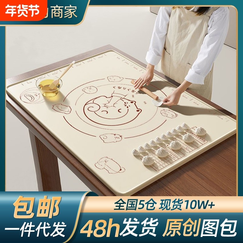 新款硅胶揉面垫抗菌防滑耐高温擀面垫家用烘焙食品级防滑面垫,厨房/烹饪用具,揉面垫,淘宝优惠券,粉丝福利购,淘宝优惠卷