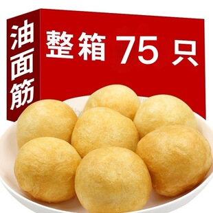 正宗特产清水素油面筋泡干货素食炒菜油面筋塞肉串麻辣烫火锅食材