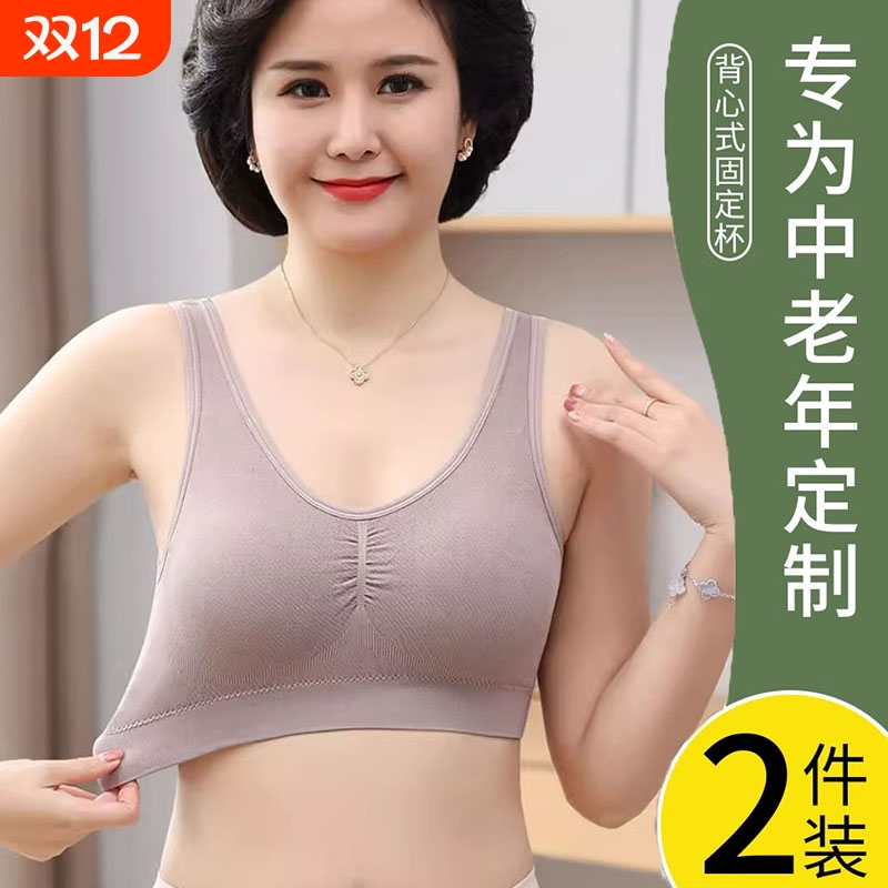 妈妈内衣女文胸中老年人无钢圈纯棉聚拢大码运动薄款防下垂胸罩