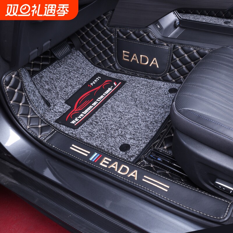 汽车脚垫单片专用主驾驶脚垫单个丝圈车脚垫子主驾驶位室座全包围