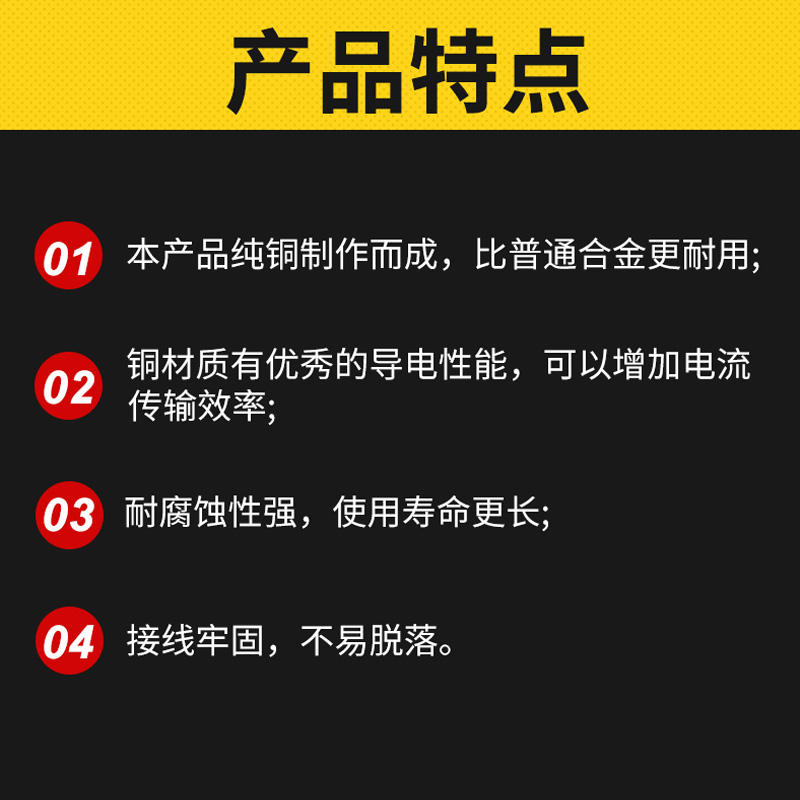 电桩断头卡子纯瓶铜车端蓄电池接线夹头子电瓶柱汽接头夹子电负极