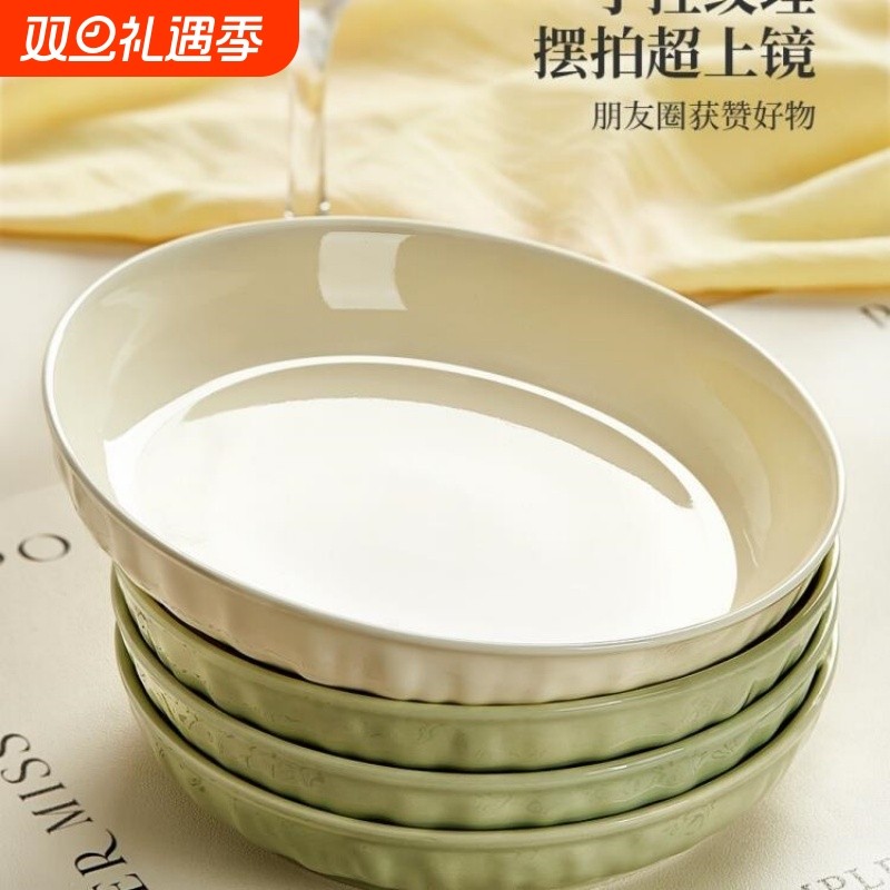 釉下彩陶瓷盘子菜盘家用2025新款碗盘餐具感炒菜碟子深盘餐盘