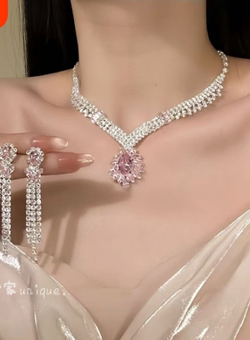 【留洋千金】超闪粉色水滴吊坠项链耳钉女高级感气质锁骨链choker