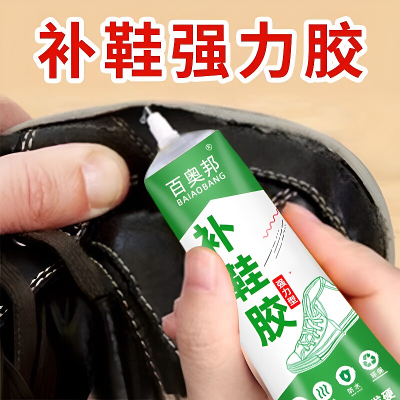 软胶补鞋强力粘接胶|千人加购图片