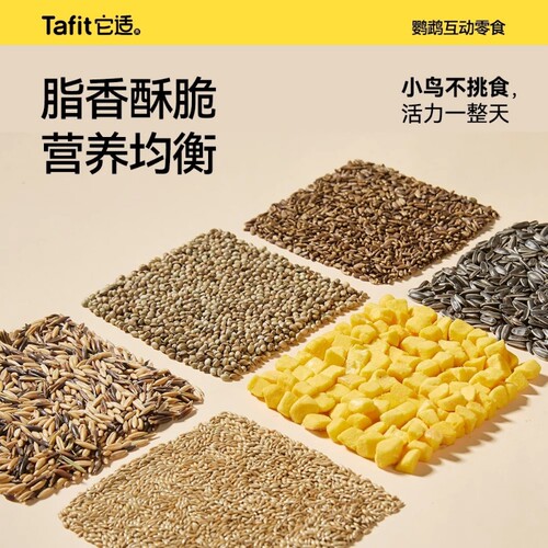{卖点}