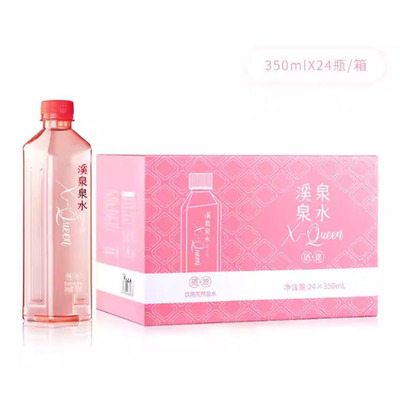溪泉泉水350m*24瓶富硒锶饮用天然矿物泉水500ml办公室会议开会水