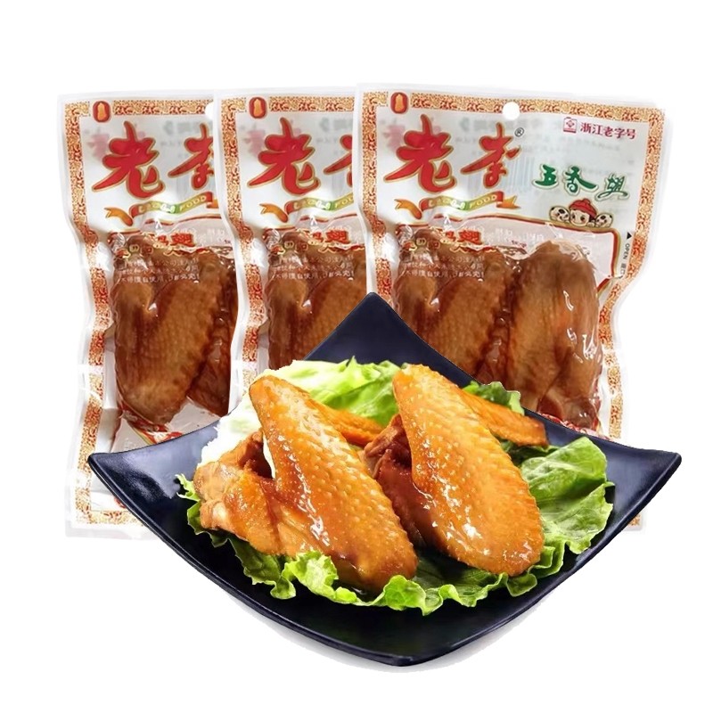 老李五香翅浙江老字号卤味鸡肉