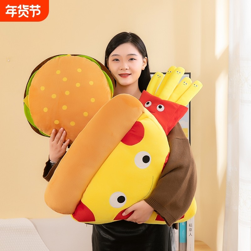 柔软创意汉堡毛绒玩具薯条玩偶披萨仿真布娃抱枕毛绒公仔可爱,玩具/童车/益智/积木/模型,毛绒/玩偶/公仔/布艺类玩具,淘宝优惠券,粉丝福利购,淘宝优惠卷
