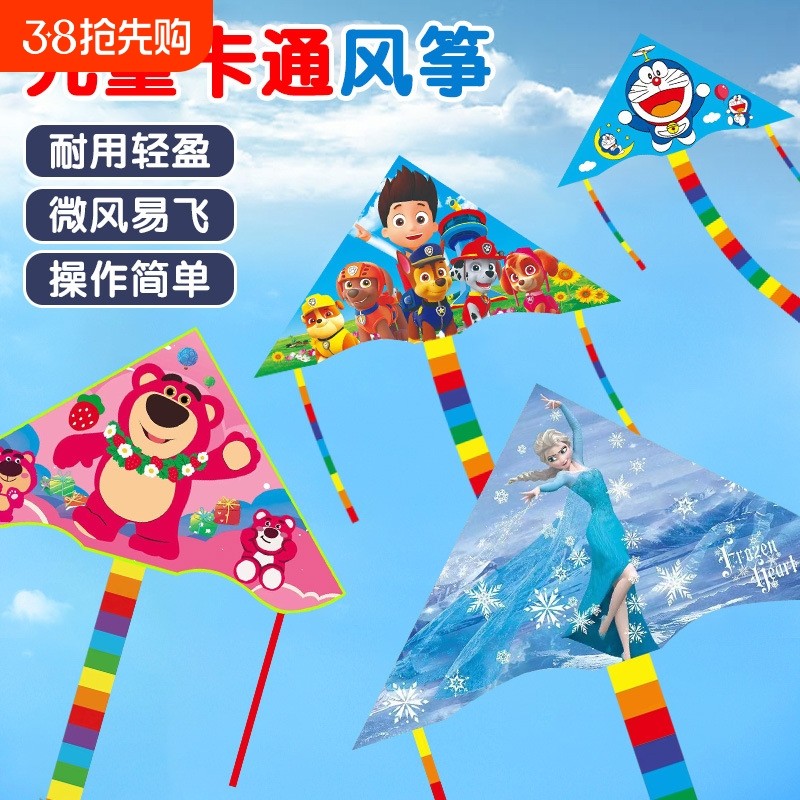 1��ʥ����ɯ+100���߰� ���ݶ�ͯ2025�¿�Ϋ��΢���׷ɳ�С��ר��������͸ߵ����ͷ���