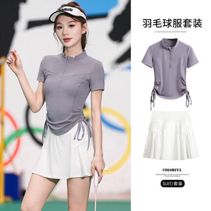 女2026新款运动套装显瘦修身羽毛球速干衣健身服瑜伽网球跑步