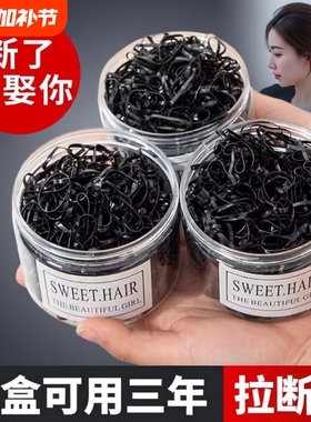 橡皮筋女扎头发发圈一次性高弹力耐用黑色胶圈小头绳不伤发橡胶