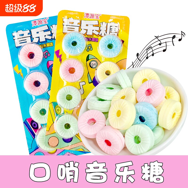 音乐口哨糖网红响哨糖怀旧儿童小零食小时候吹哨子糖散装休闲糖果图片