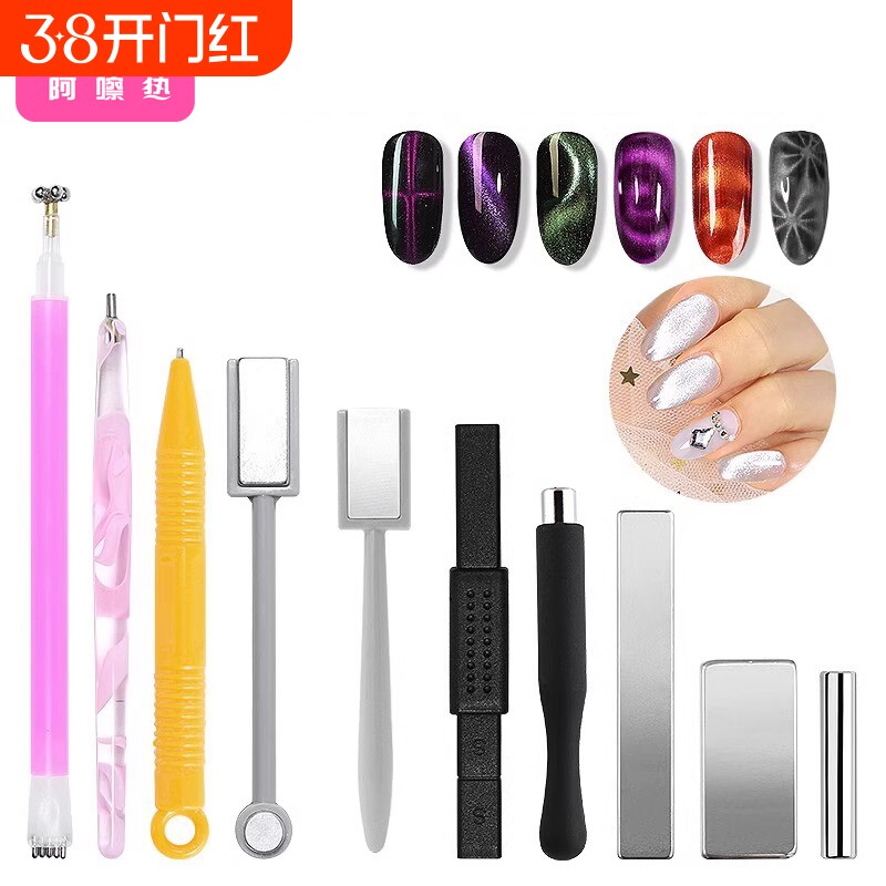 美甲磁铁A1vn800-易上手猫眼专用磁吸花纹双头多功能磁力笔造型