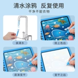 Книга с картинками, раскраска, игрушка для мальчиков и девочек для детского сада, граффити