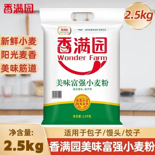 香满园美味富强小麦粉2.5kg