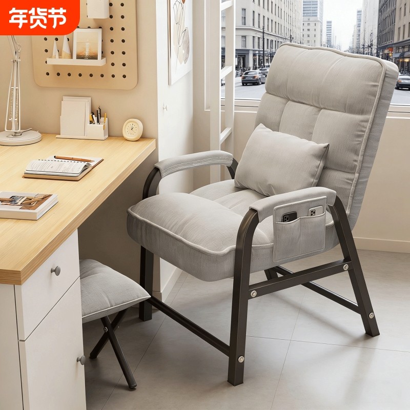 懒人沙发椅子宿舍大学生电脑椅单人可躺沙发椅家用久坐办公靠背椅