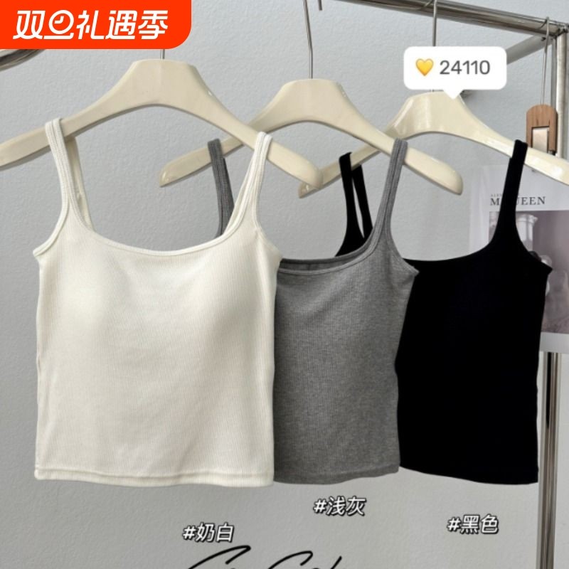 黛美芮薄款背心2024显瘦防走光抹胸固定杯打底内搭外穿吊带女螺纹